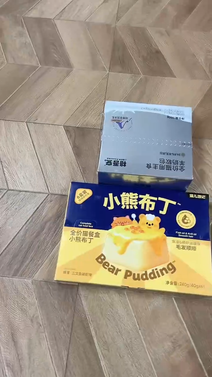 59.9小元羊奶软包1盒+小熊布丁黄6杯装