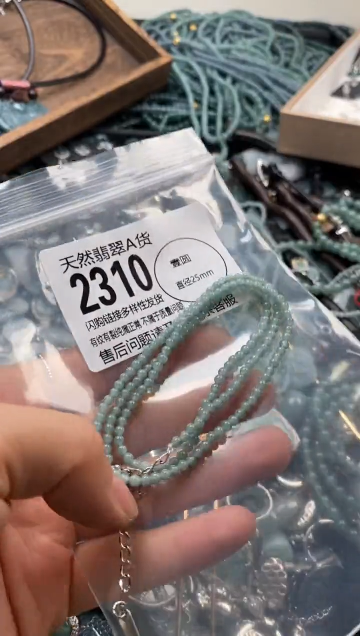【闪购商品】翡翠颈饰未镶嵌翡翠2310