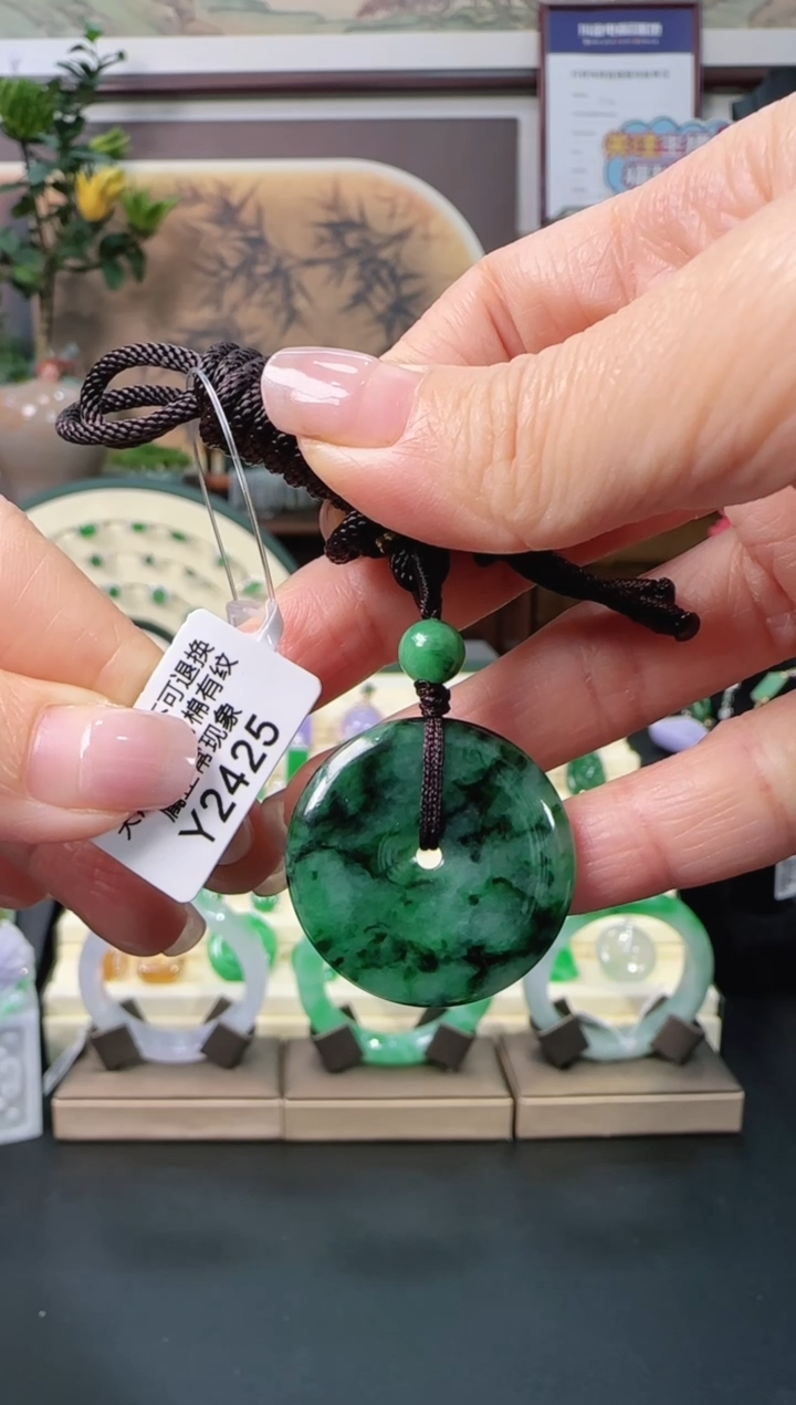 颈饰未镶嵌翡翠Y2425  平安扣福利不退不换