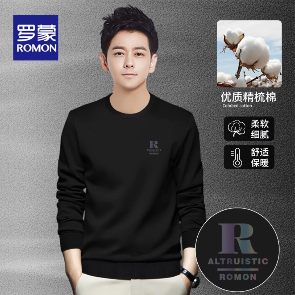 罗蒙秋冬保暖圆领卫衣修身型长袖卫衣打底衫薄款青年休闲百搭卫衣