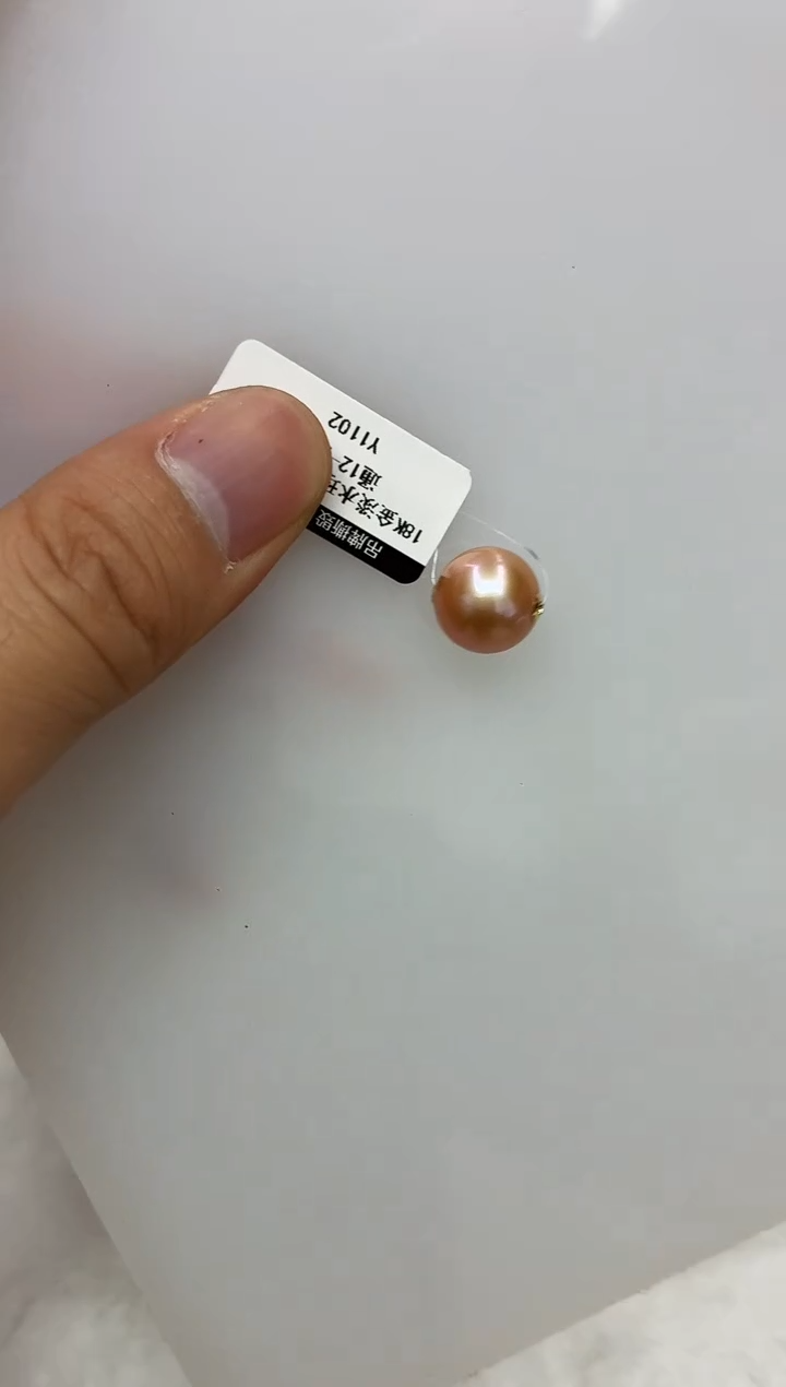 18K金镶嵌DA淡水珍珠吊坠12 y1102
