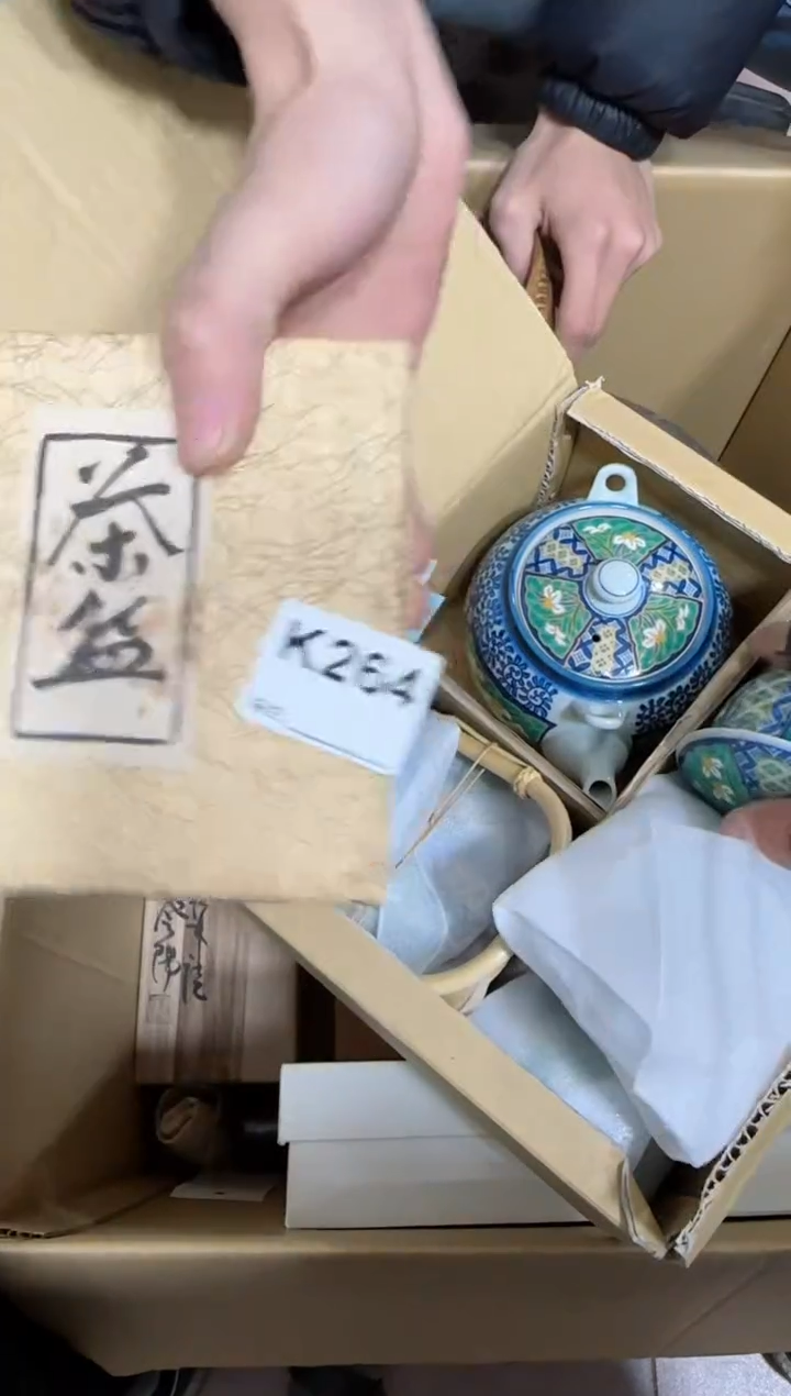 【闪购商品】瓷片264单品单价.谨慎购买