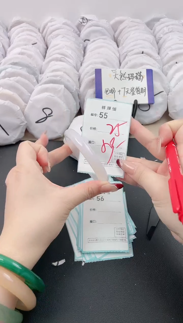 【闪购商品】玛瑙/玉髓手镯未镶嵌55