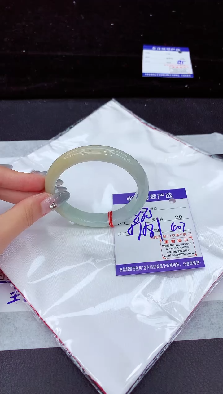翡翠手镯未镶嵌1111111111