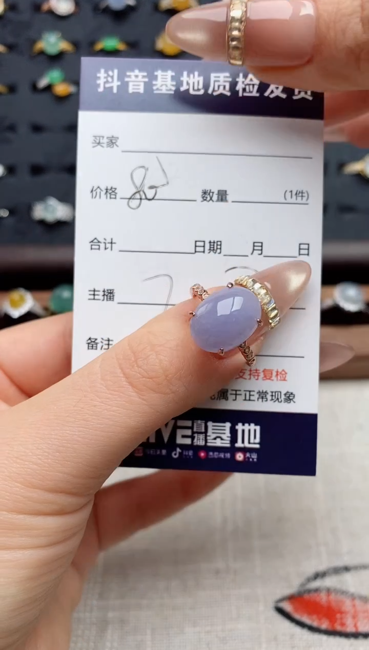 银S925镶嵌戒指翡翠.