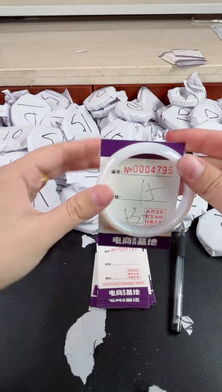 【闪购商品】玛瑙/玉髓手镯未镶嵌4795