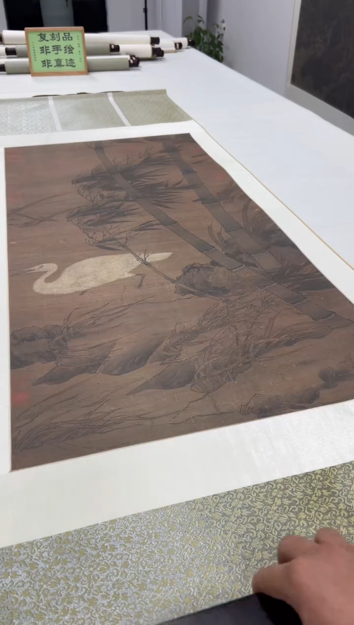  【复刻品】崔白 竹鸥图