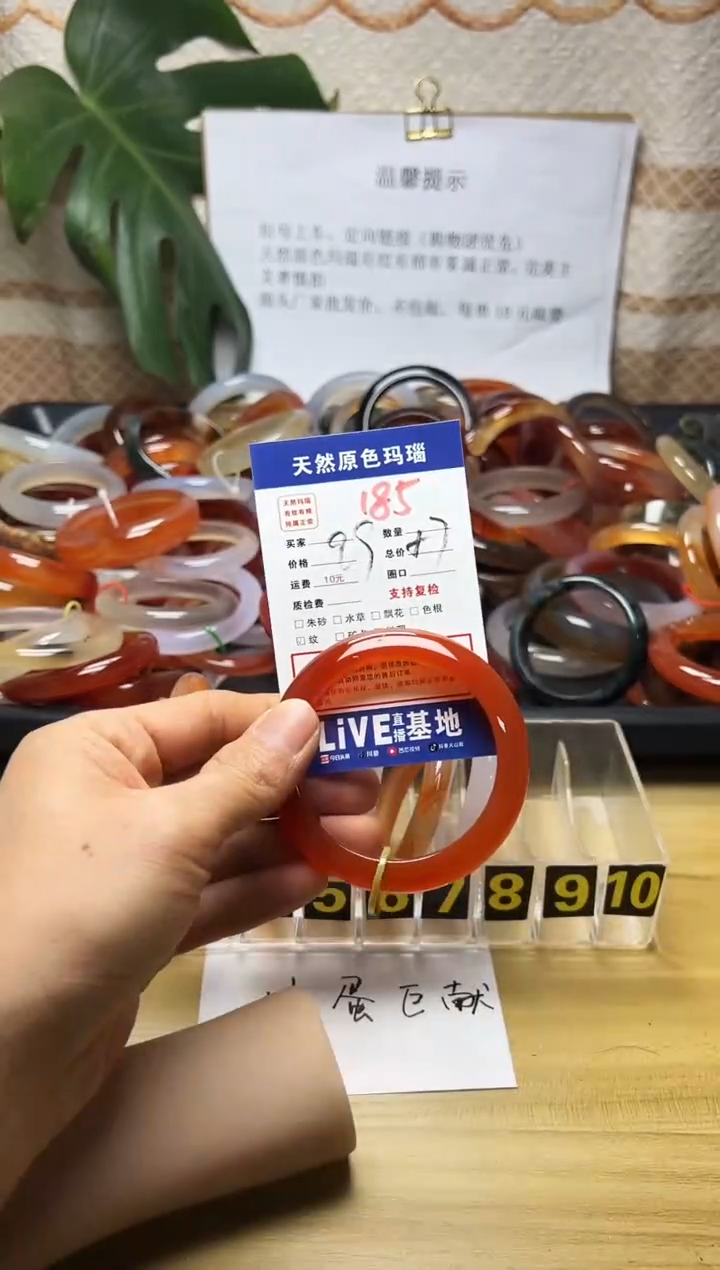 手镯玛瑙/玉髓未镶嵌豹*?185