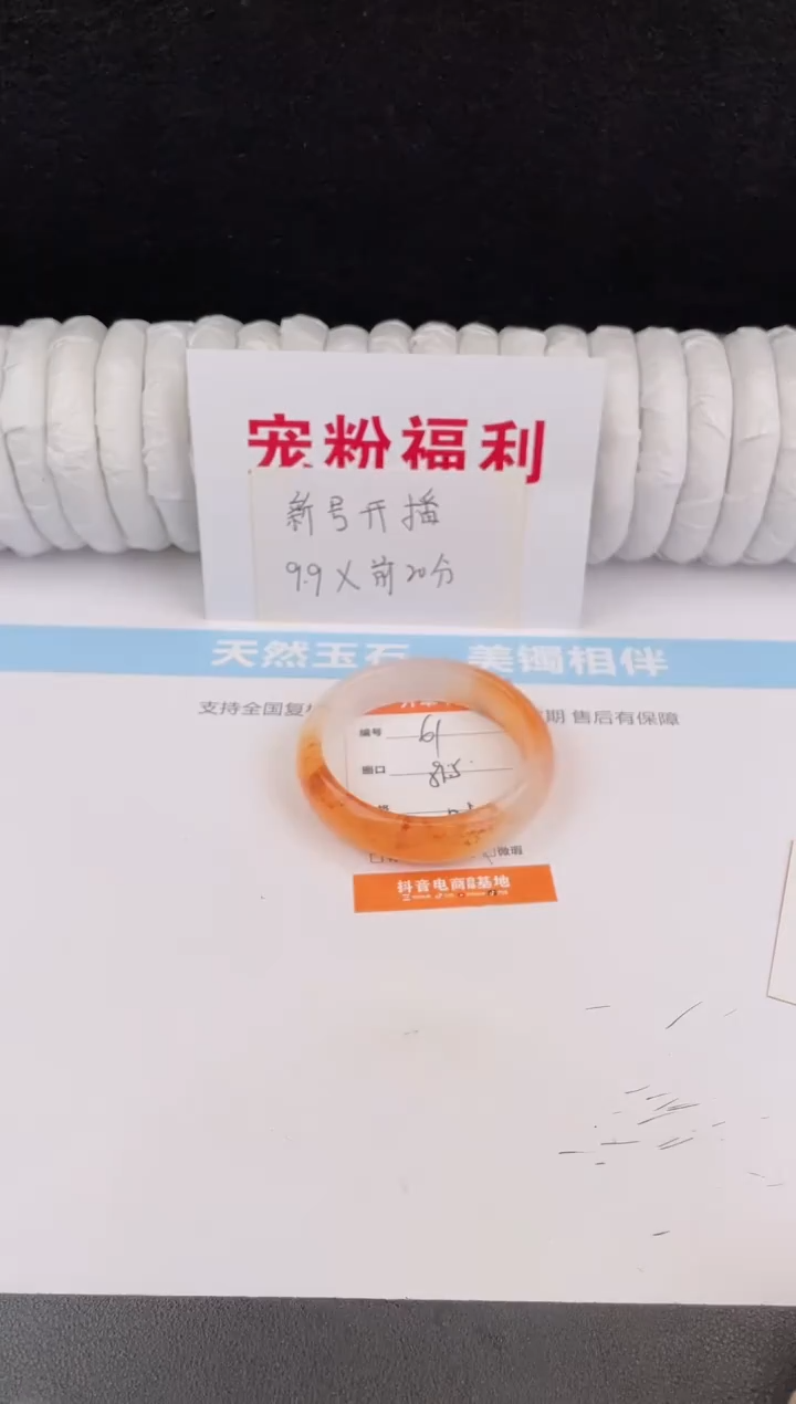 未镶嵌手镯石英质玉61