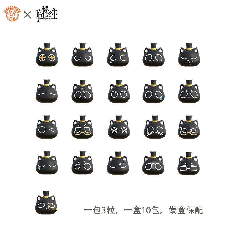诡秘之主克猫猫 喵喵系列系列盲盒创意玩偶潮玩周边摆件萌立萌粒