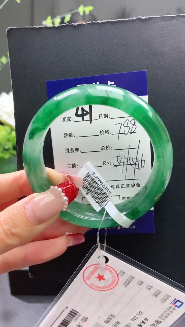 【闪购商品】石英质玉手镯未镶嵌41序号圈口56