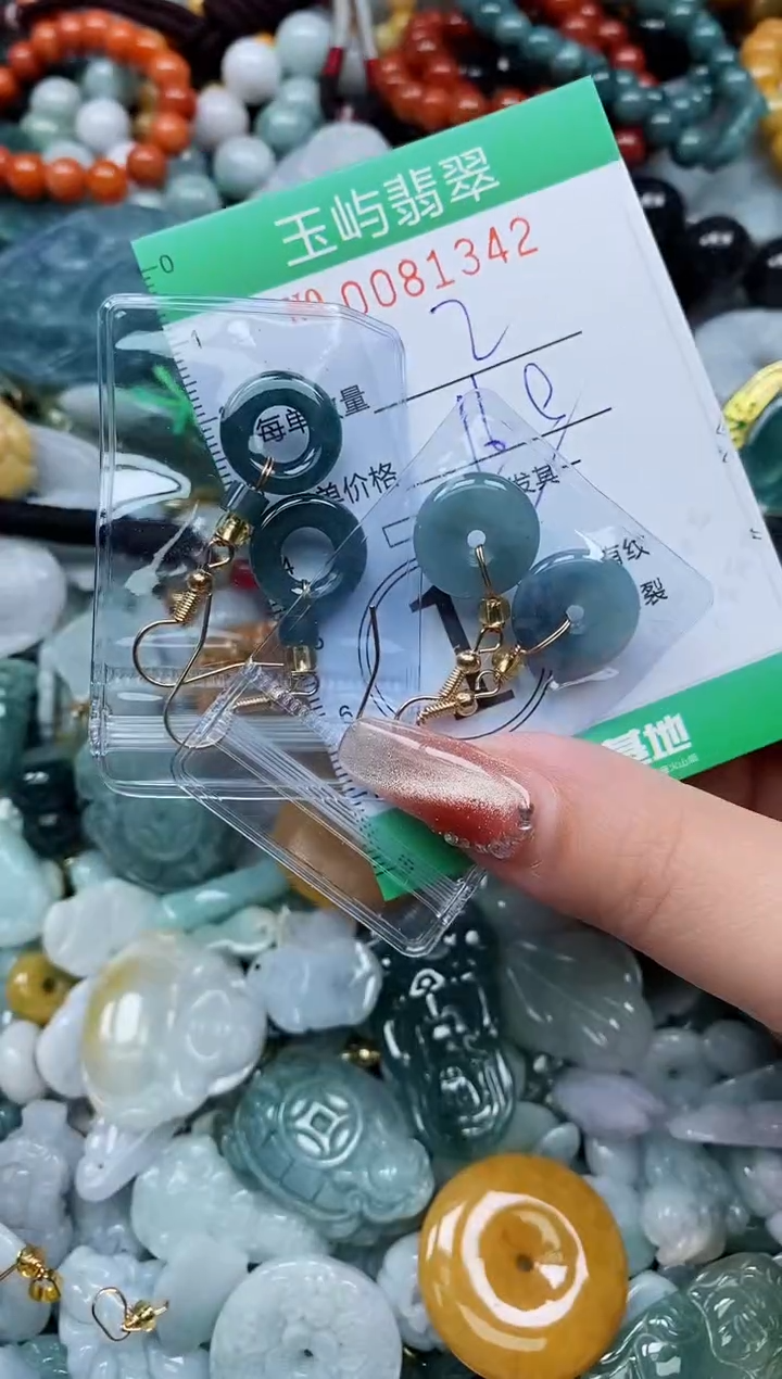 【闪购商品】翡翠颈饰未镶嵌闪购0081342多样性发其一