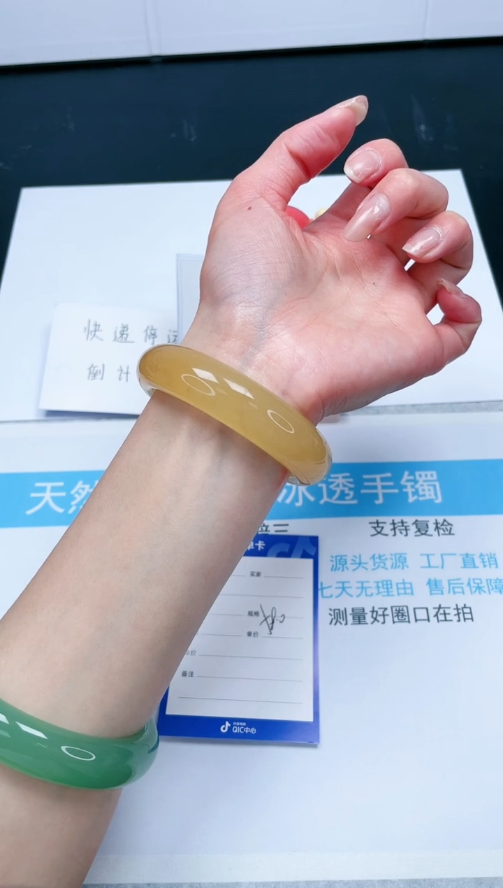 【闪购商品】石英质玉（黄龙玉）手镯未镶嵌94-58