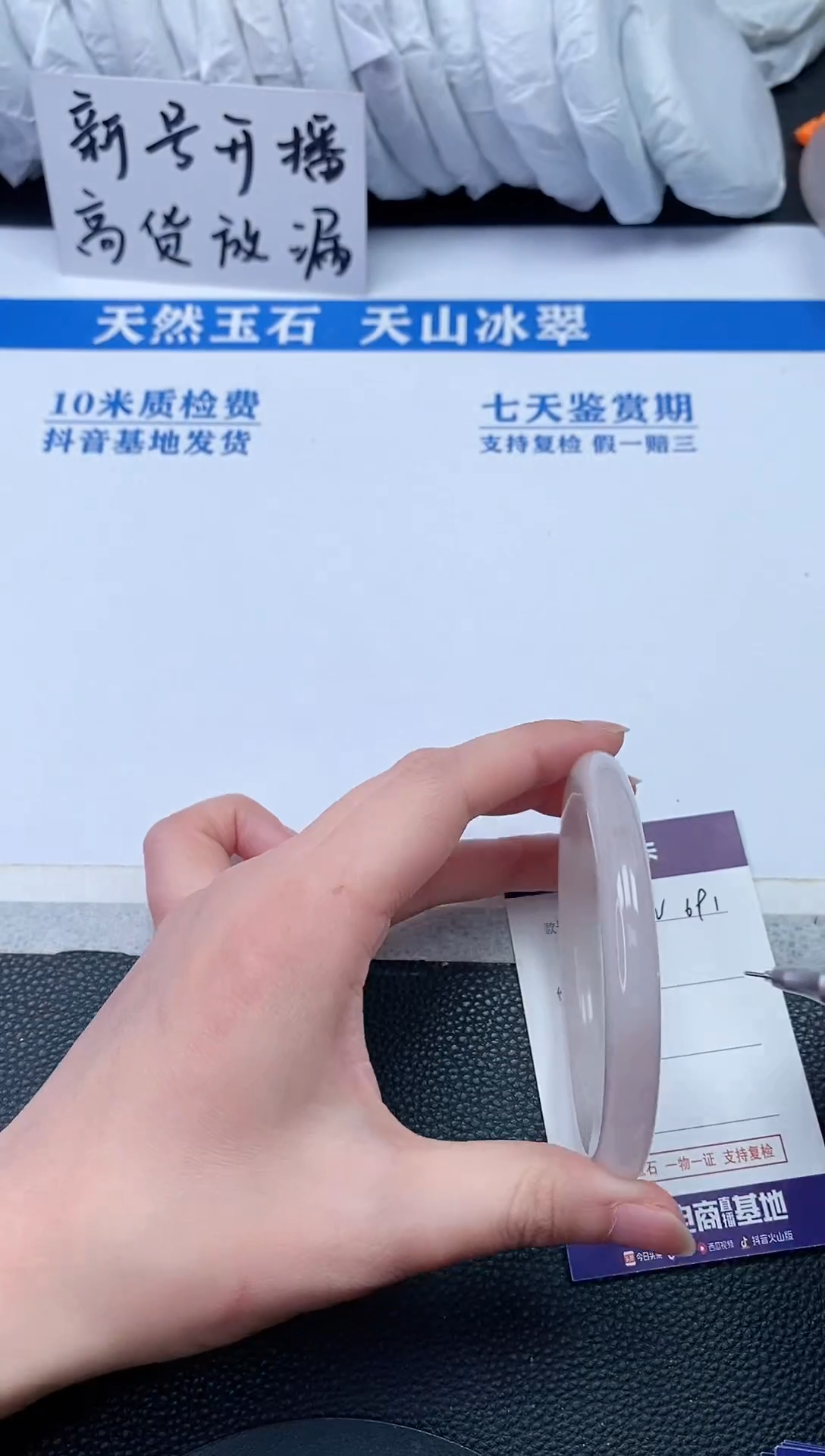 【闪购商品】石英质玉手镯未镶嵌N691