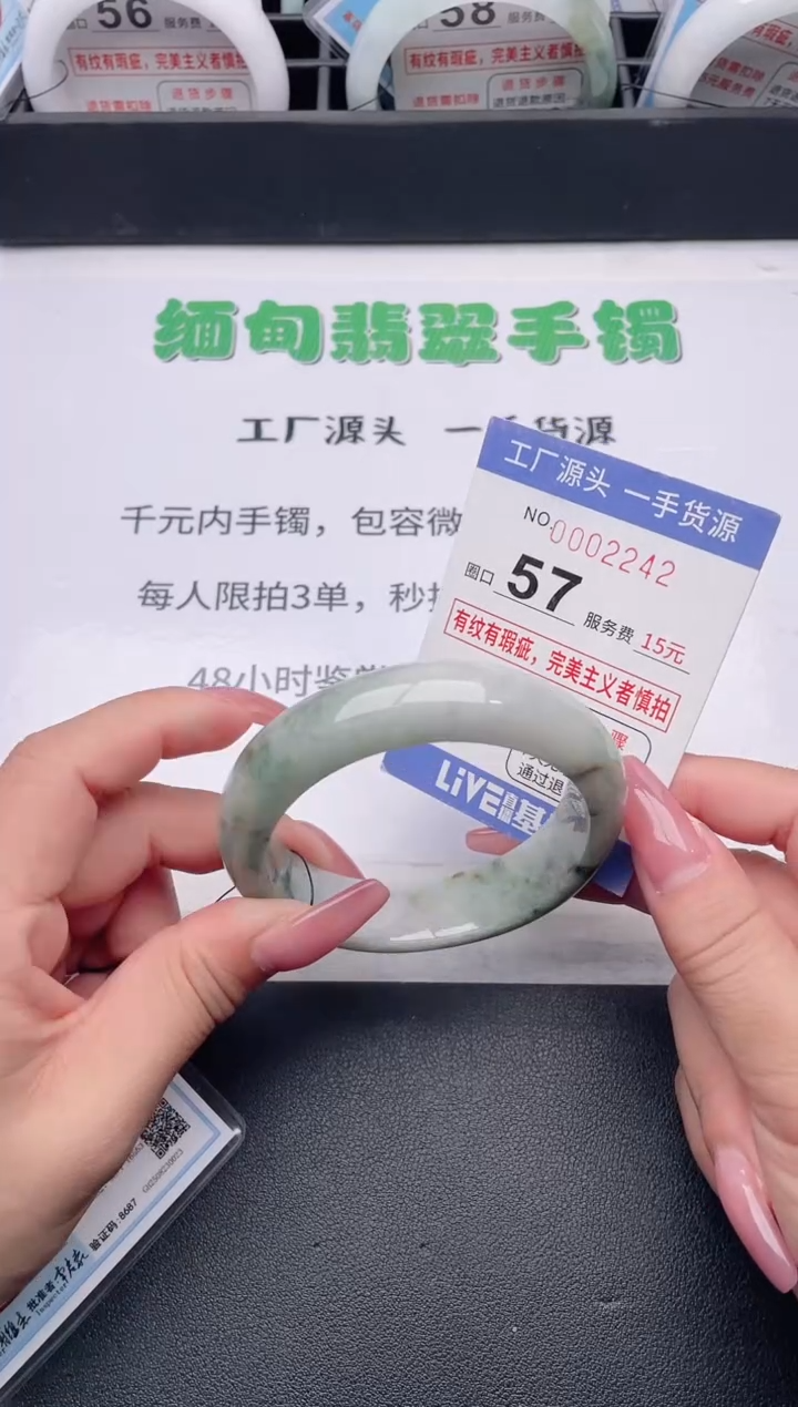 未镶嵌手镯翡翠翡翠手镯未镶嵌