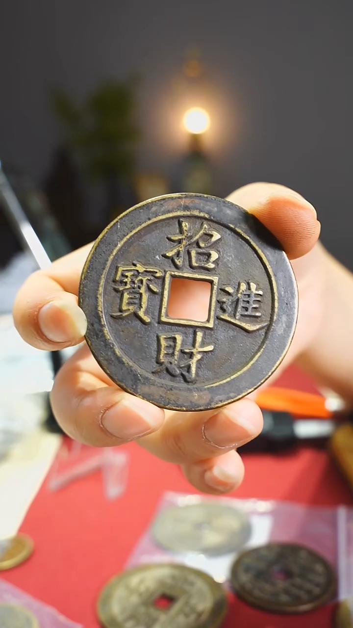 【闪购商品】金属老招财进宝黄金万两5.3/0548