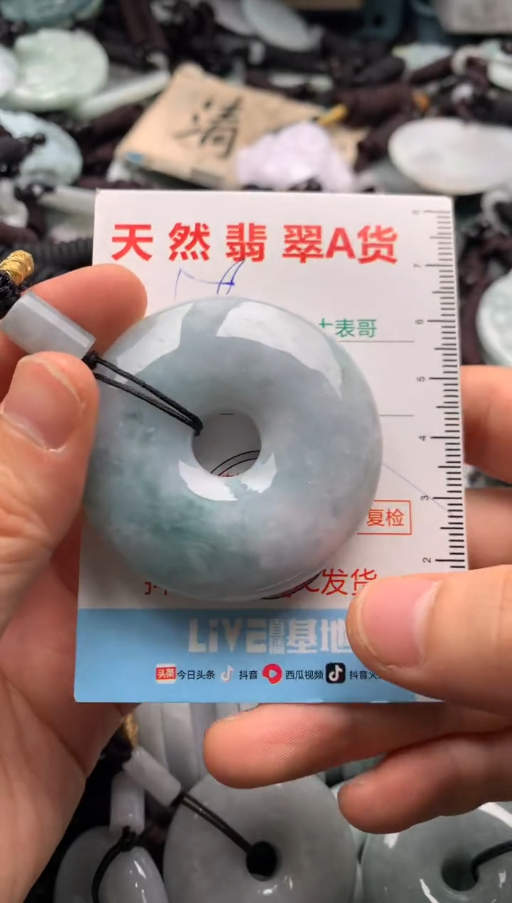 【闪购商品】翡翠吊坠(不含链)未镶嵌1