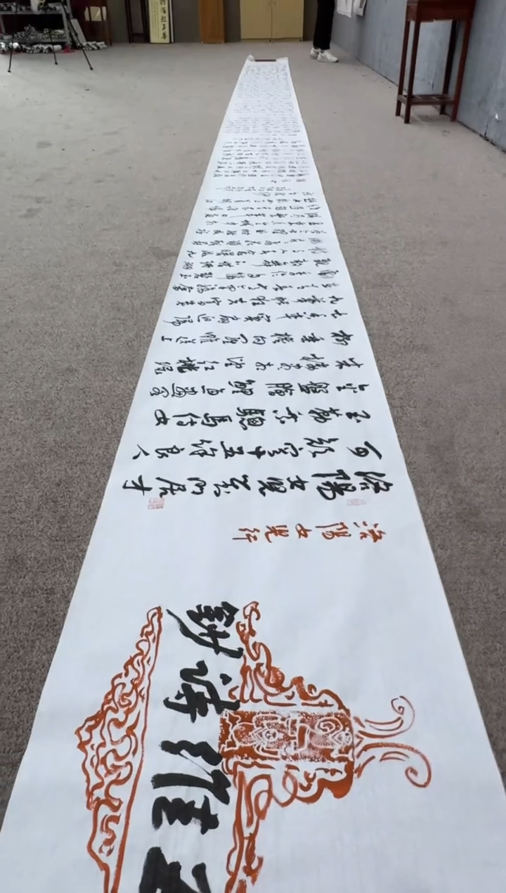【闪购商品】书法pmb不二轩旗舰店国画CJL26