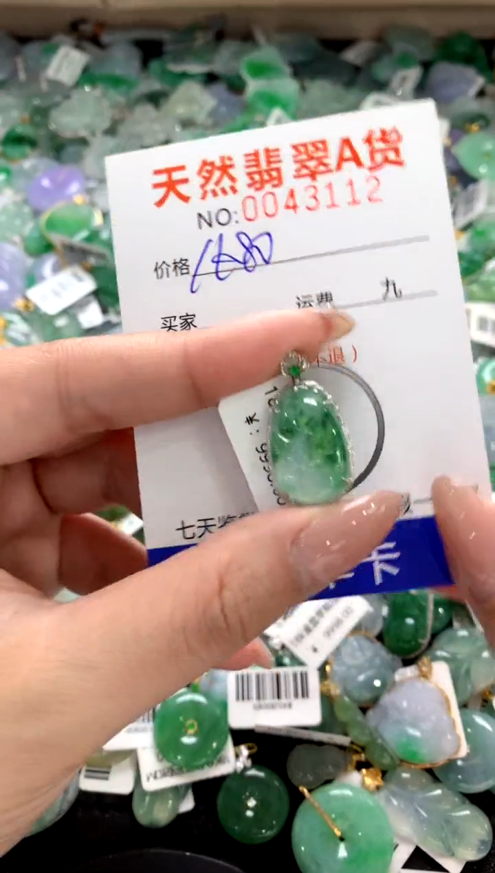 颈饰18K金镶嵌翡翠1111111111111111