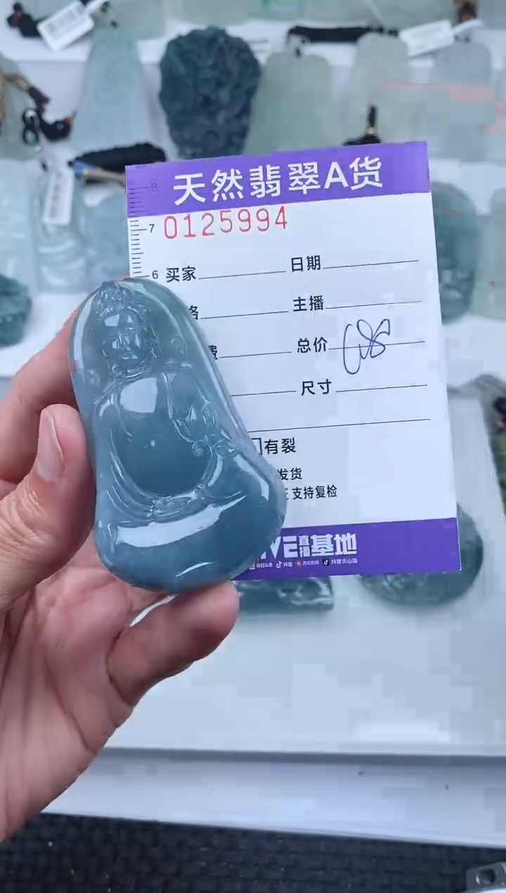 【闪购商品】翡翠颈饰未镶嵌       994