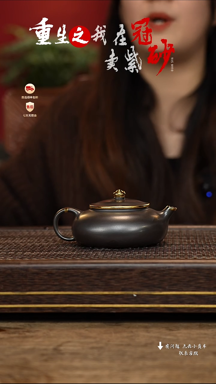 【闪购商品】紫砂茶壶冠砂茶器20