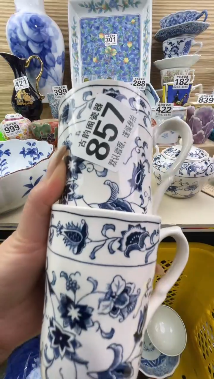 夏*素摆件瓷器瓷器瓷器  