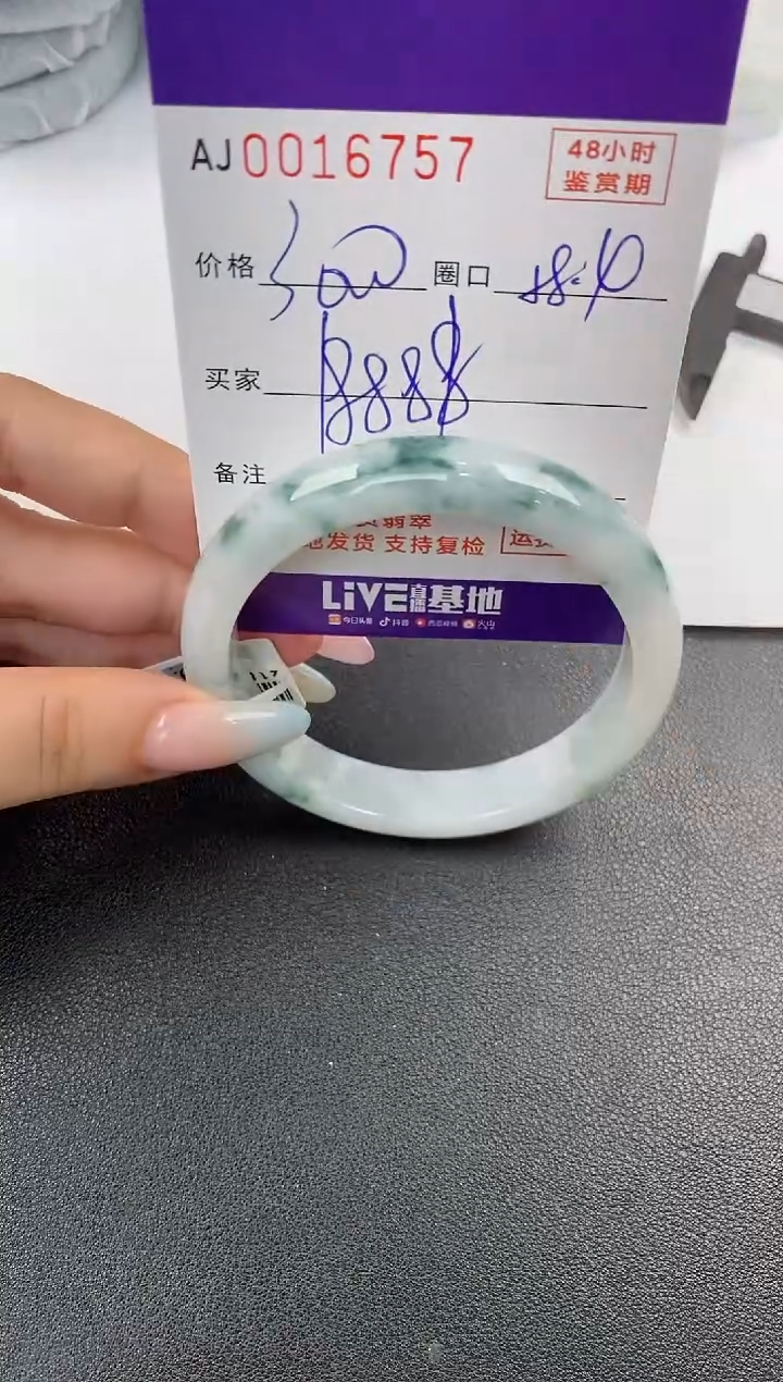 【闪购商品】翡翠手镯未镶嵌天然A货翡翠