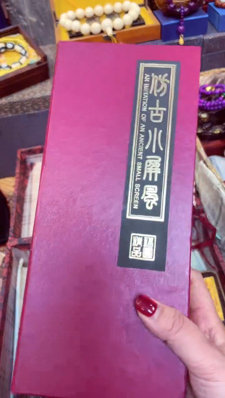 【闪购商品】屏风              