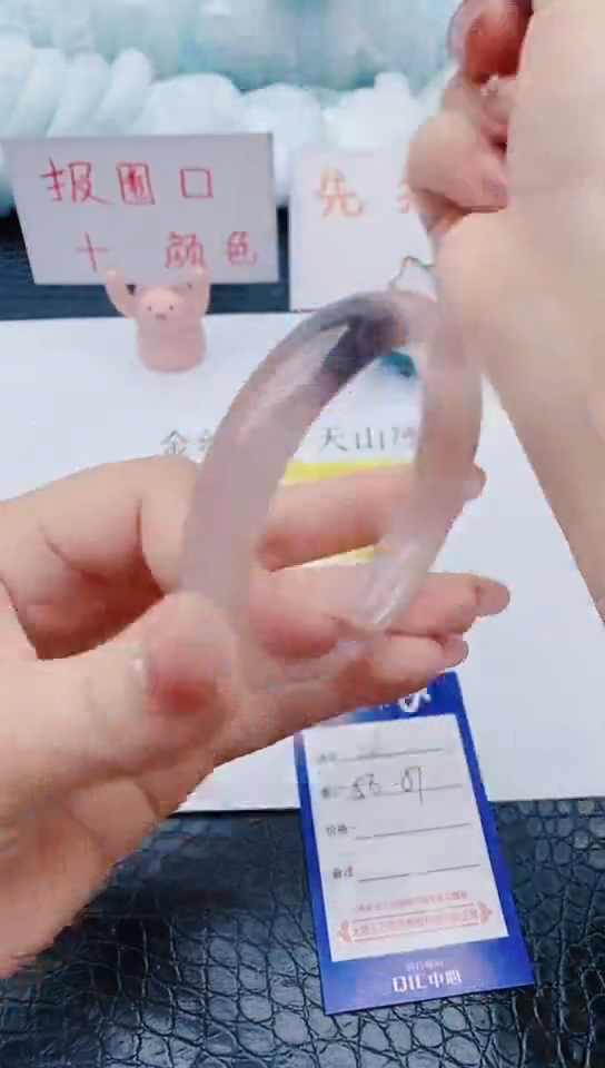石英质玉手镯未镶嵌z76+56-57