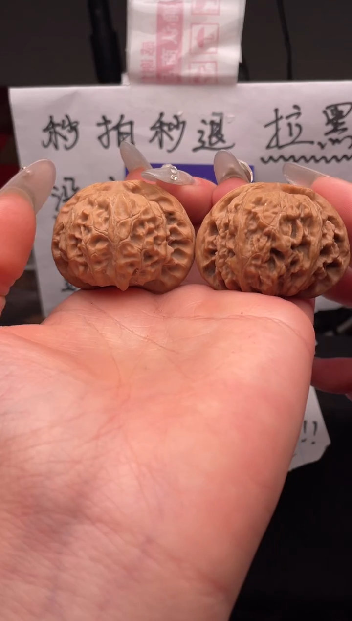 【闪购商品】文玩核桃吊坠079 宫灯 42