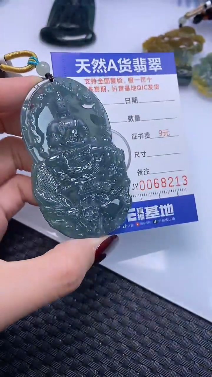 【闪购商品】翡翠颈饰未镶嵌A货翡翠8213
