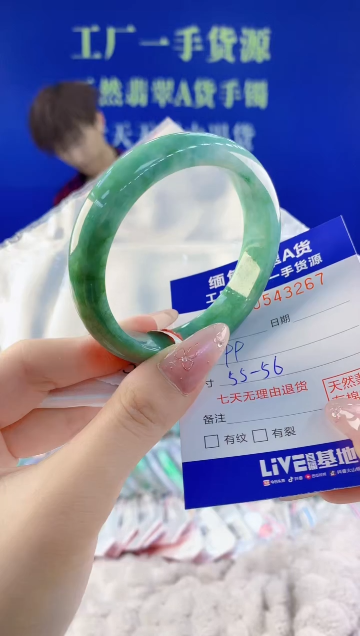 翡翠未镶嵌手镯67天然翡翠A货