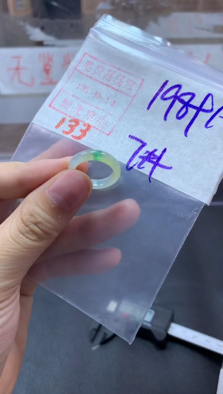 【闪购商品】定制翡翠未镶嵌戒圈7#208毛货需精细抛光