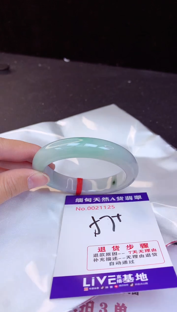 【闪购商品】翡翠手镯未镶嵌57+