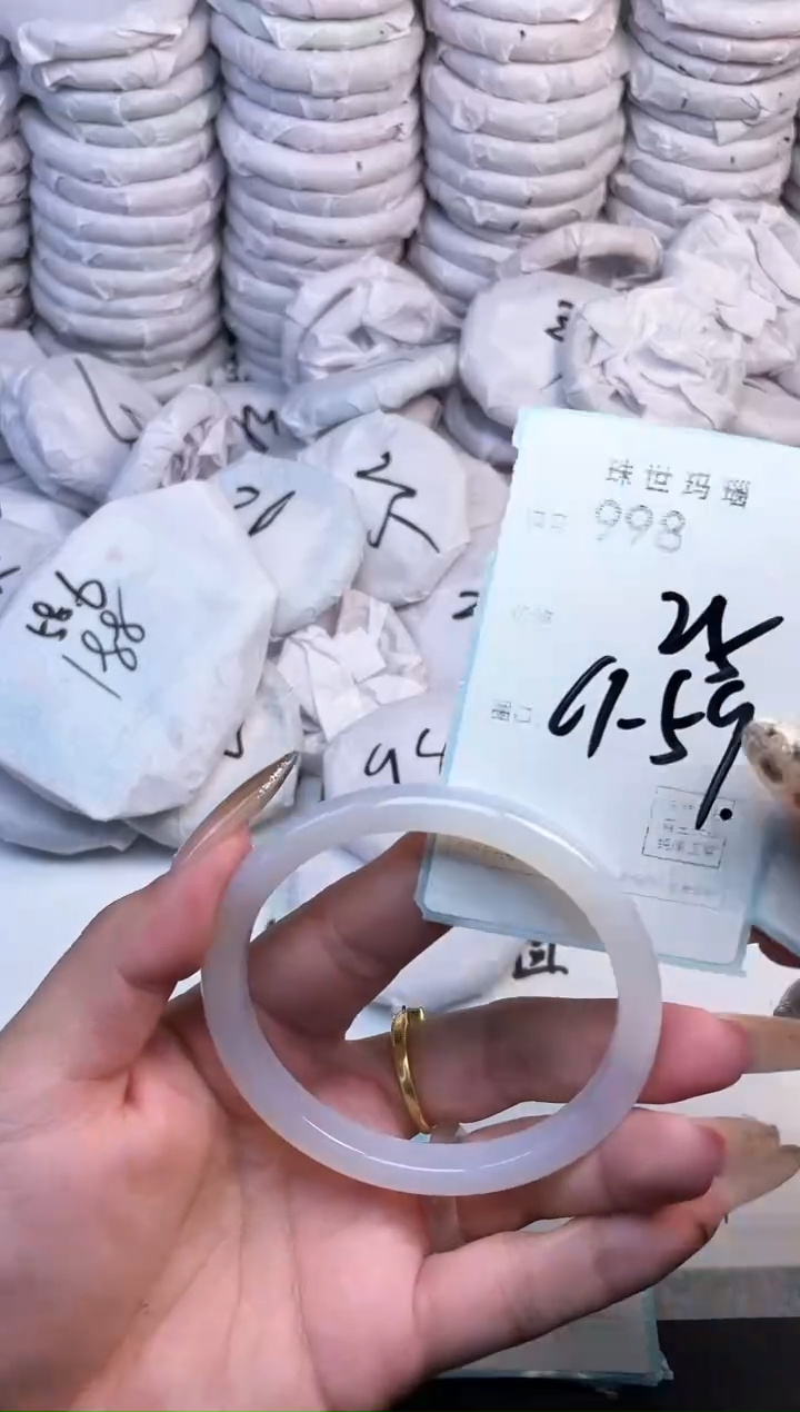 手镯玛瑙/玉髓未镶嵌998