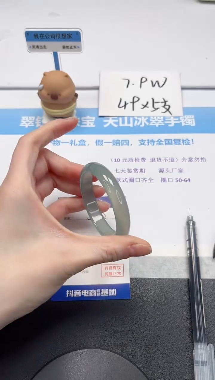 【闪购商品】石英质玉手镯未镶嵌V192-*52.1