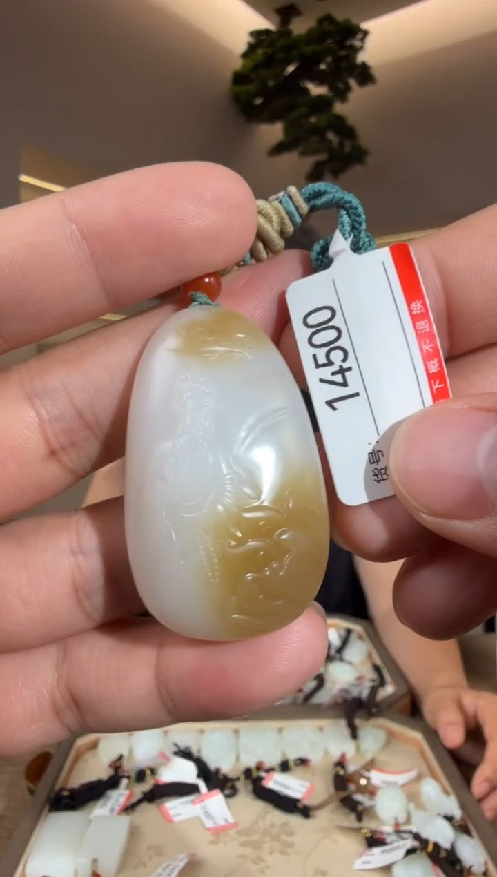 颈饰未镶嵌和田玉1