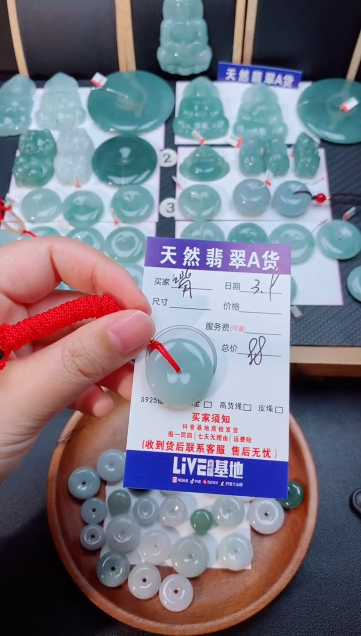 【闪购商品】翡翠颈饰未镶嵌天然翡翠平安扣