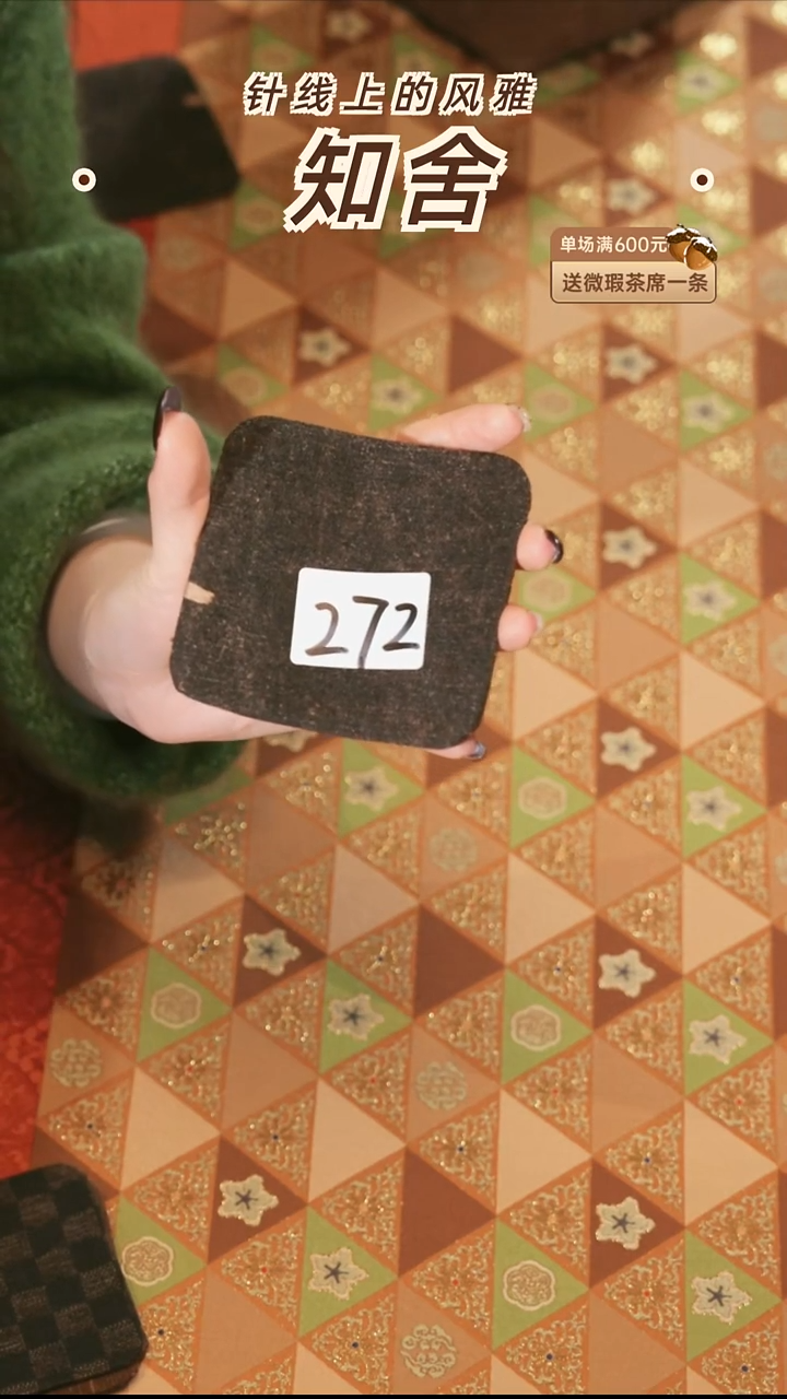 茶道零配···福利杯垫