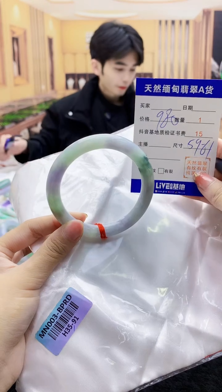 【闪购商品】翡翠手镯未镶嵌    H35-91