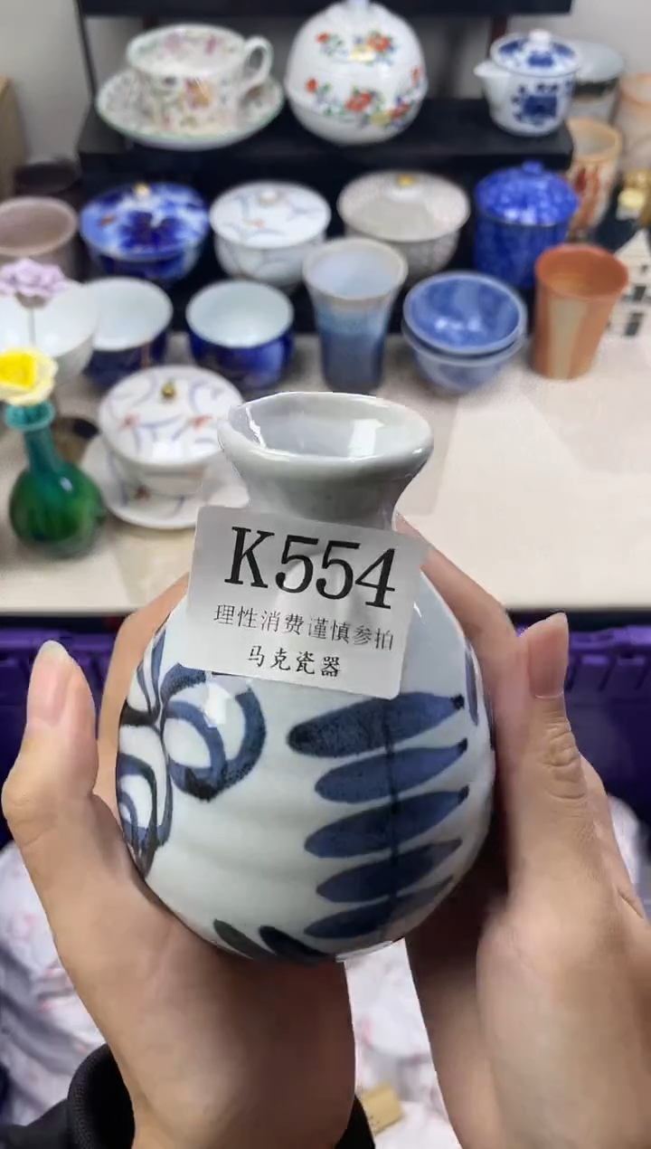 瓷片黄*                K554