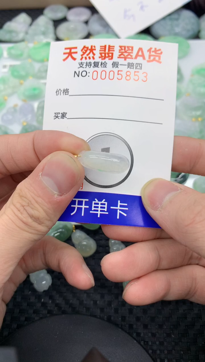 【闪购商品】翡翠颈饰未镶嵌11111111