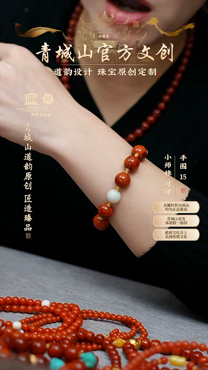 【闪购商品】定制南红玛瑙13mm火焰纹和田18k金绿松