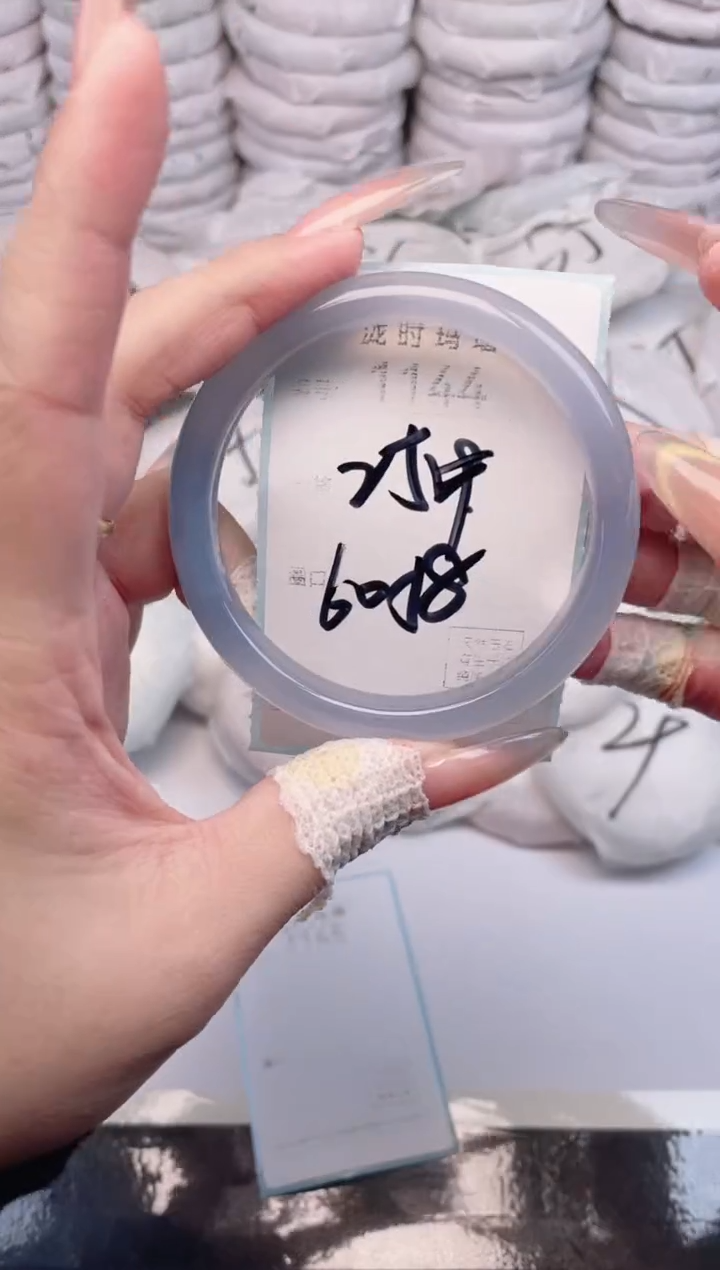 手镯玛瑙/玉髓未镶嵌1144