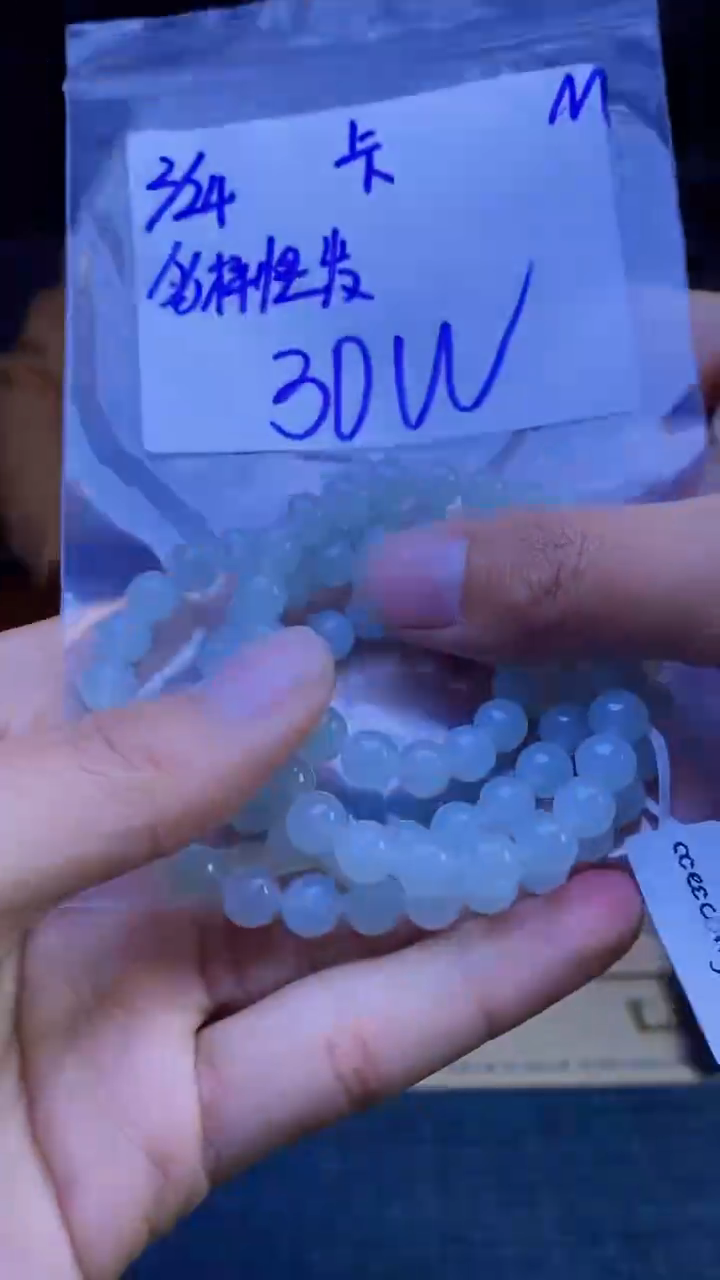 【闪购商品】定制翡翠未镶嵌天然缅甸a货翡翠 多样性发货