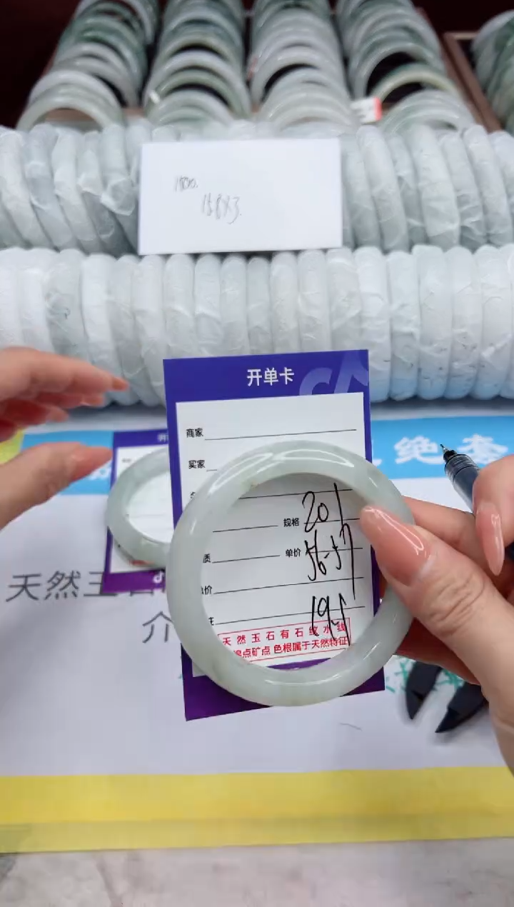 【闪购商品】石英质玉手镯未镶嵌201