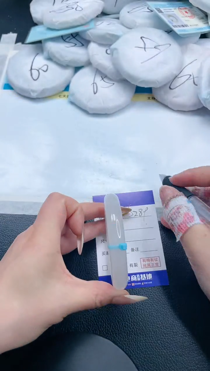 石英质玉手镯未镶嵌20S289-58