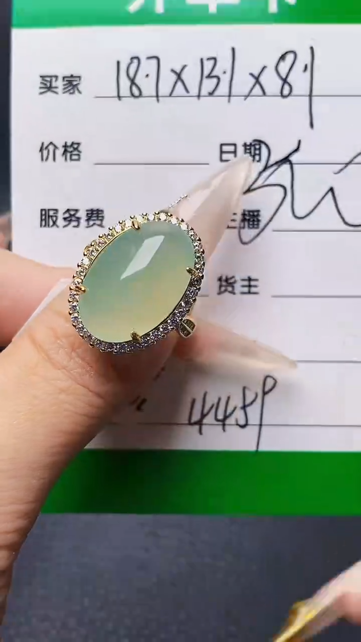 银S925镶嵌戒指翡翠4459