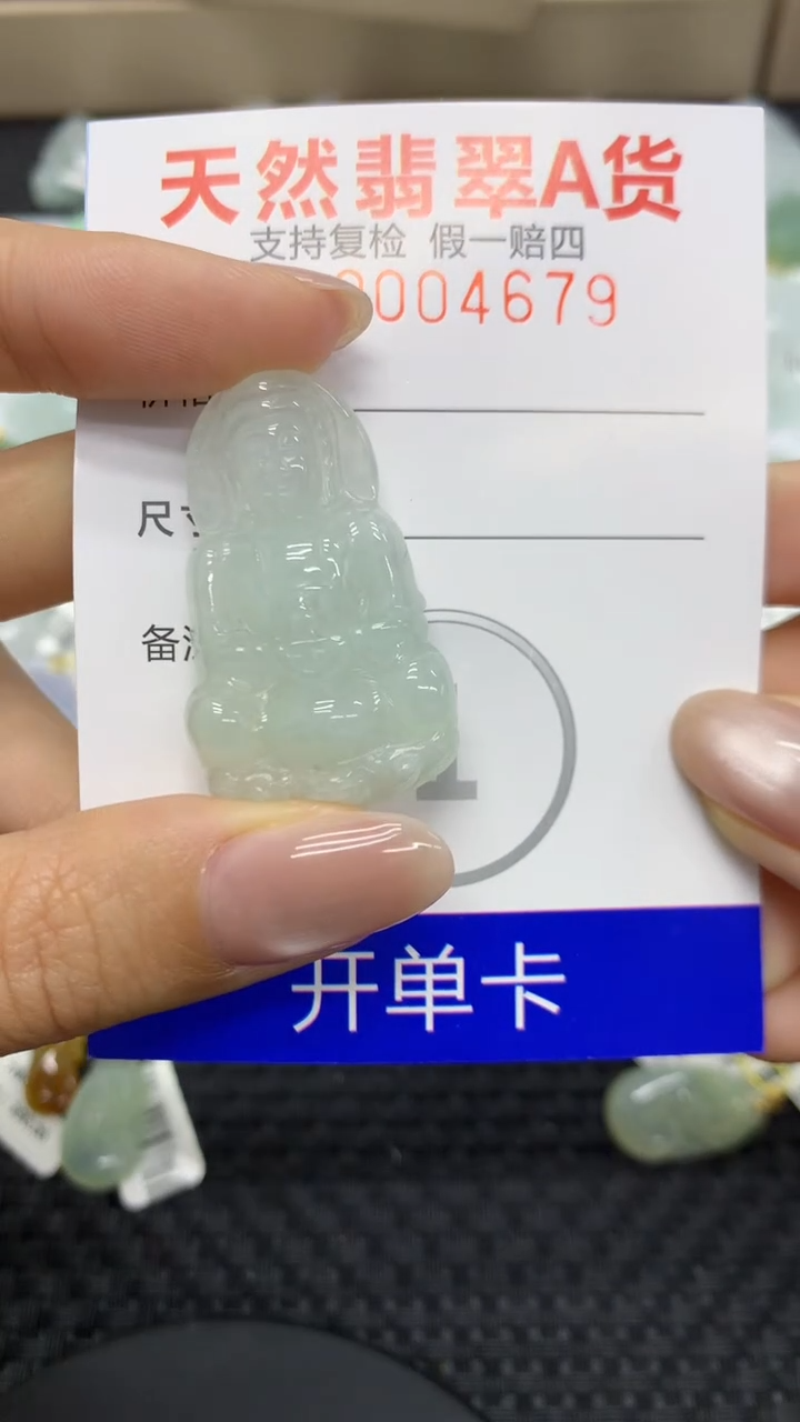 【闪购商品】翡翠颈饰未镶嵌11111111111