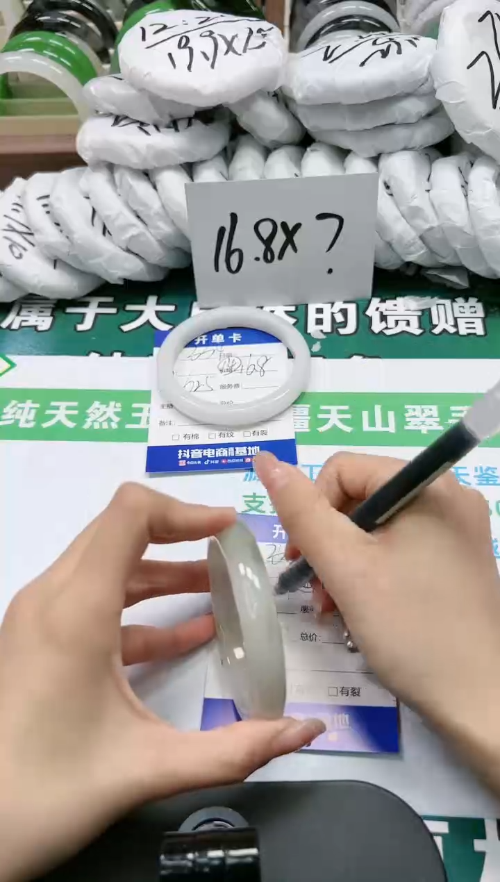 【闪购商品】石英质玉手镯未镶嵌K335-56